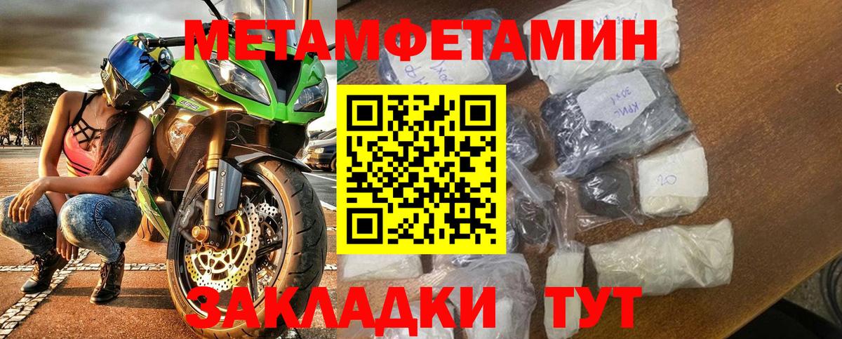 Amphetamine  Амфетамин 97%  Вход с VPN  Среднеуральск 