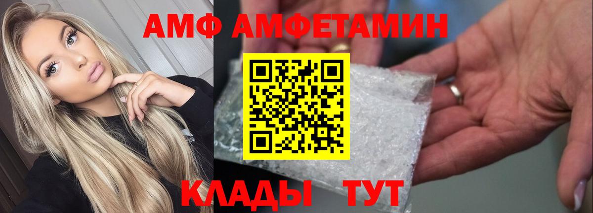 АМФЕТАМИН 97% Среднеуральск