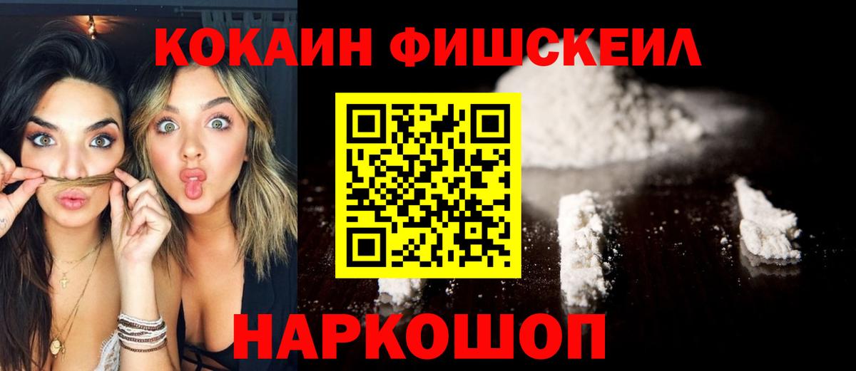 Cocaine Боливия Среднеуральск