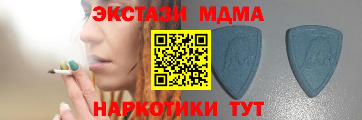 Среднеуральск  ЭКСТАЗИ бентли  Ecstasy  Экстази Punisher  дарк нет состав  Вход с VPN 