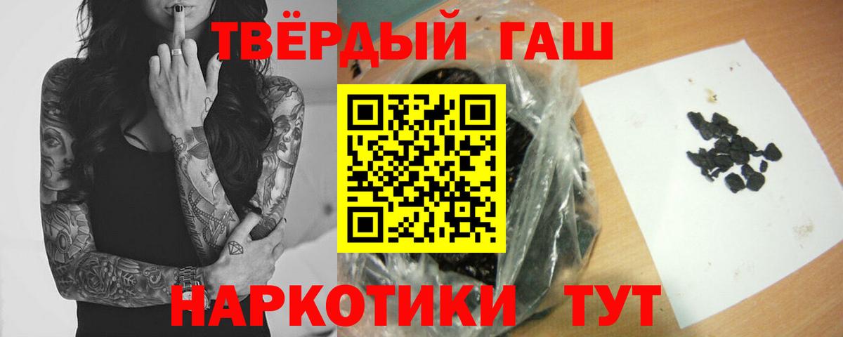 ГАШИШ ice o lator  ГАШИШ AMNESIA HAZE  Среднеуральск  что такое   Вход с VPN 