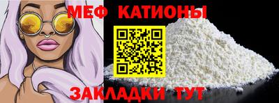спиды Малгобек