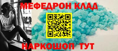 спиды Малгобек