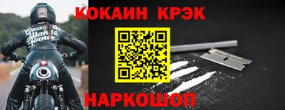 прущий лед Малоярославец
