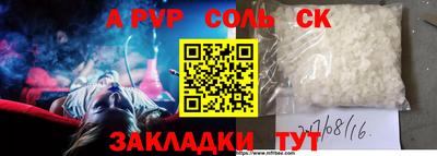прущий лед Малоярославец