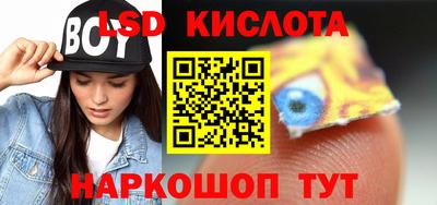 спиды Малгобек