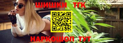спиды Малгобек