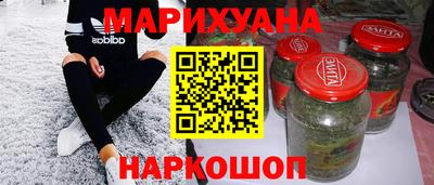гашиш Мариинск