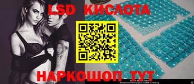 прущий лед Малоярославец