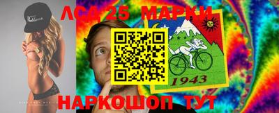 гашиш Мариинск