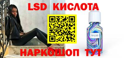 прущий лед Малоярославец