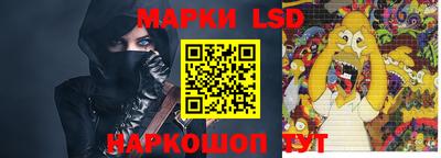 спиды Малгобек