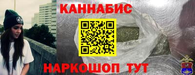 гашиш Мариинск