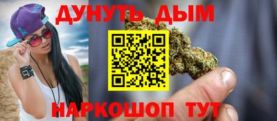 гашиш Мариинск