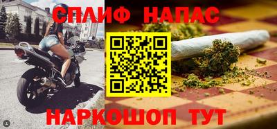 спиды Малгобек