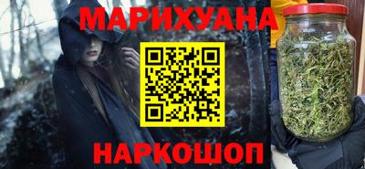 гашиш Мариинск