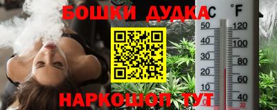 гашиш Мариинск