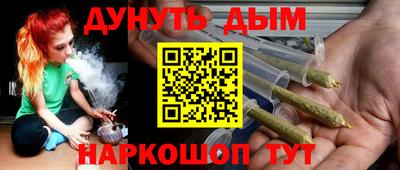 гашиш Мариинск