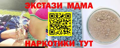 прущий лед Малоярославец