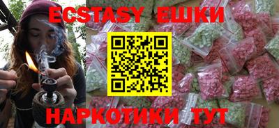 гашиш Мариинск