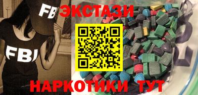 спиды Малгобек