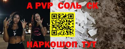 прущий лед Малоярославец