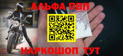 гашиш Мариинск