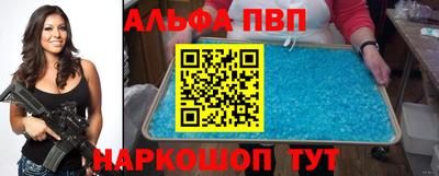 спиды Малгобек