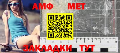 спиды Малгобек