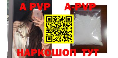 прущий лед Малоярославец