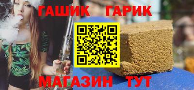 спиды Малгобек