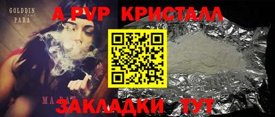 спиды Малгобек
