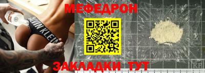 спиды Малгобек