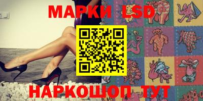 прущий лед Малоярославец