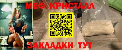 прущий лед Малоярославец