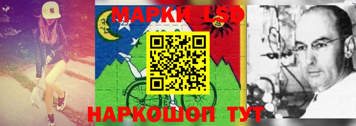 Среднеуральск  LSD-25 экстази кислота  Вход с VPN  LSD-25 экстази ecstasy 