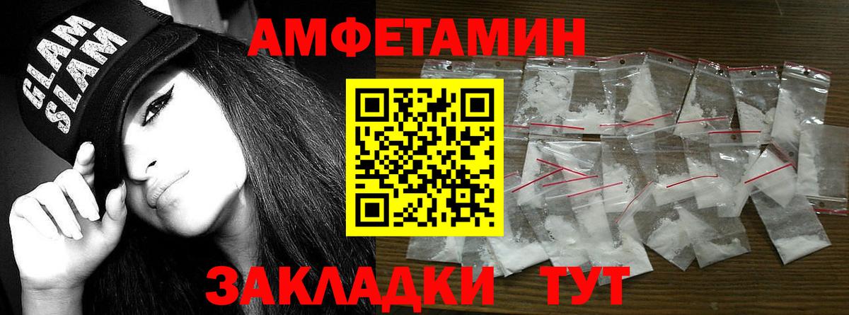 Среднеуральск  МЕТАМФЕТАМИН Декстрометамфетамин 99.9%  МЕТАМФЕТАМИН Декстрометамфетамин 99.9%  Метамфетамин  Вход с VPN 