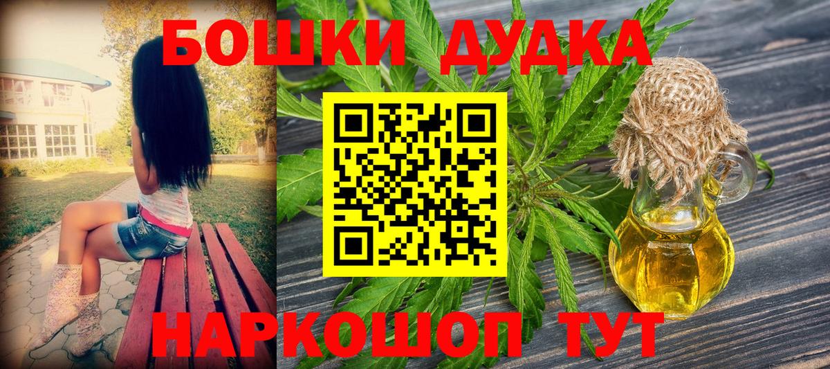 МАРИХУАНА тримм Среднеуральск